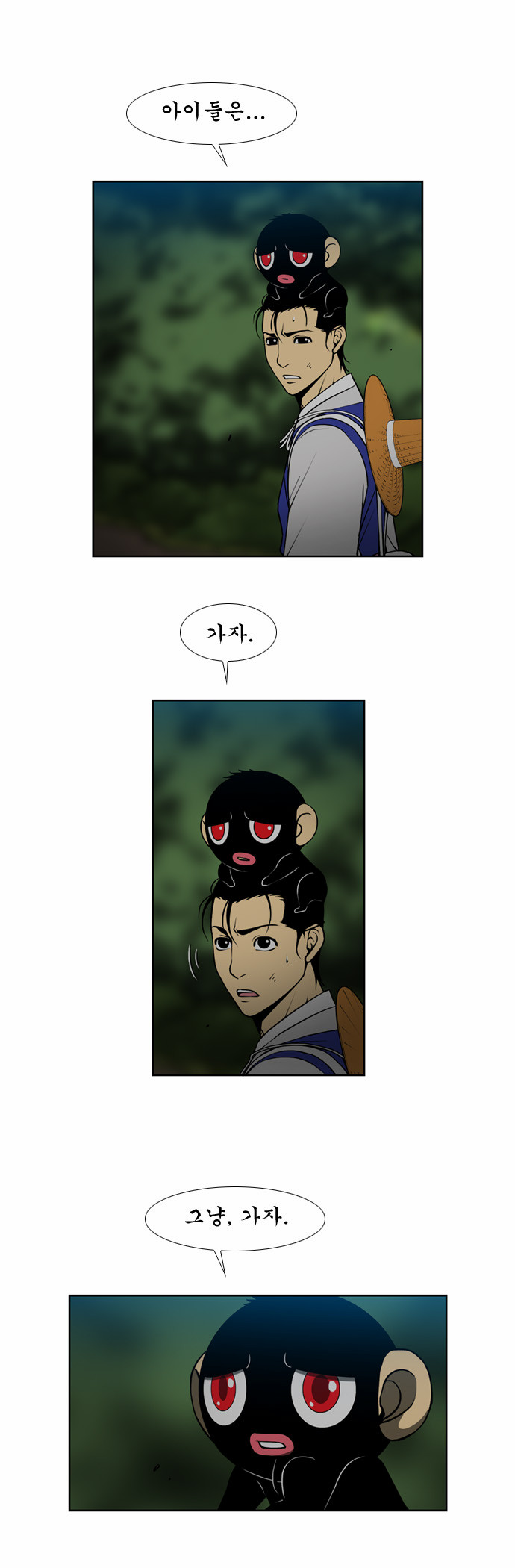19 페이지