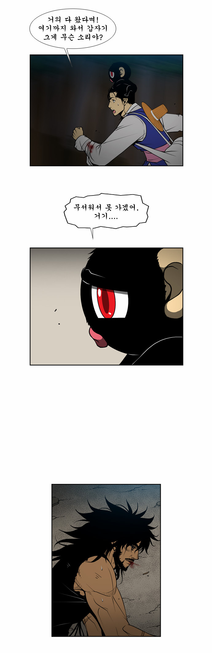 21 페이지