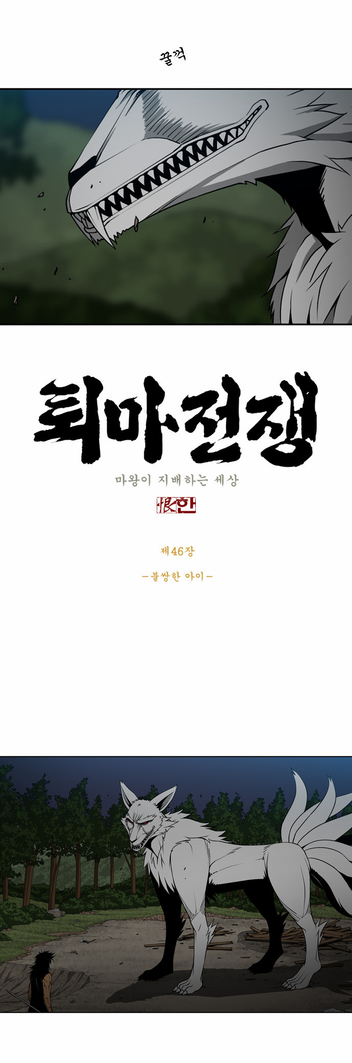 3 페이지
