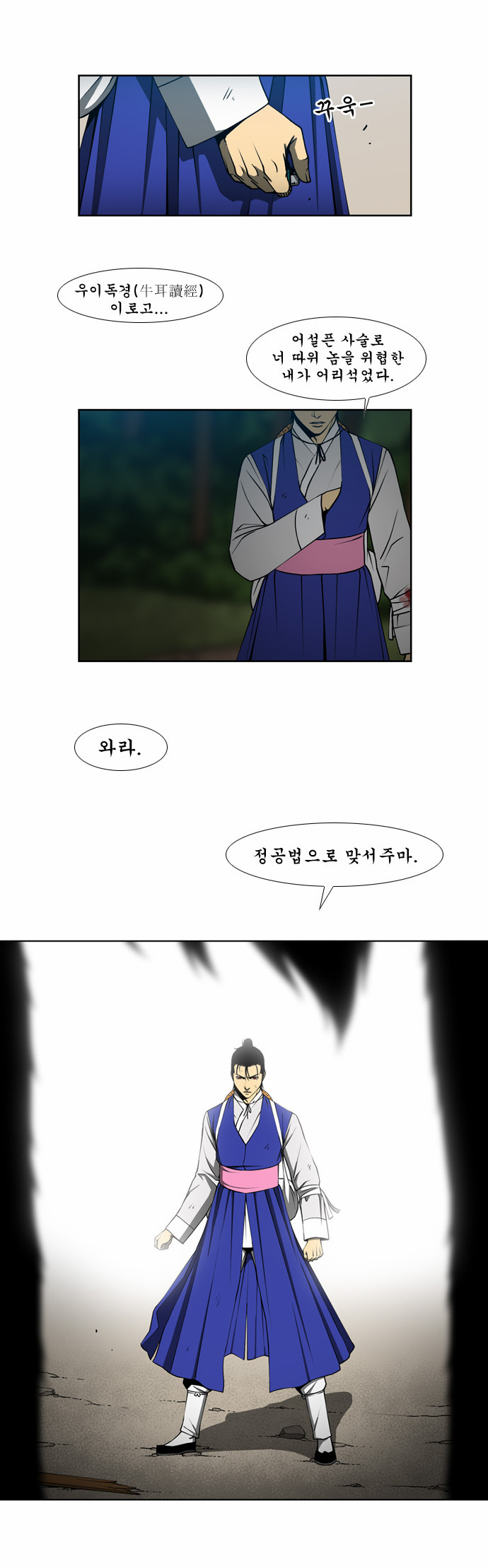 16 페이지