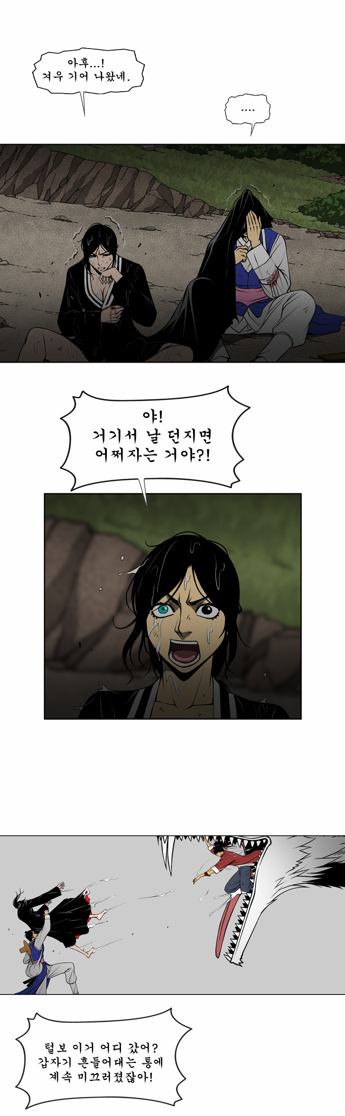 24 페이지