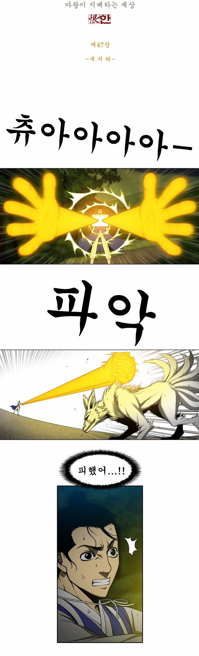 3 페이지