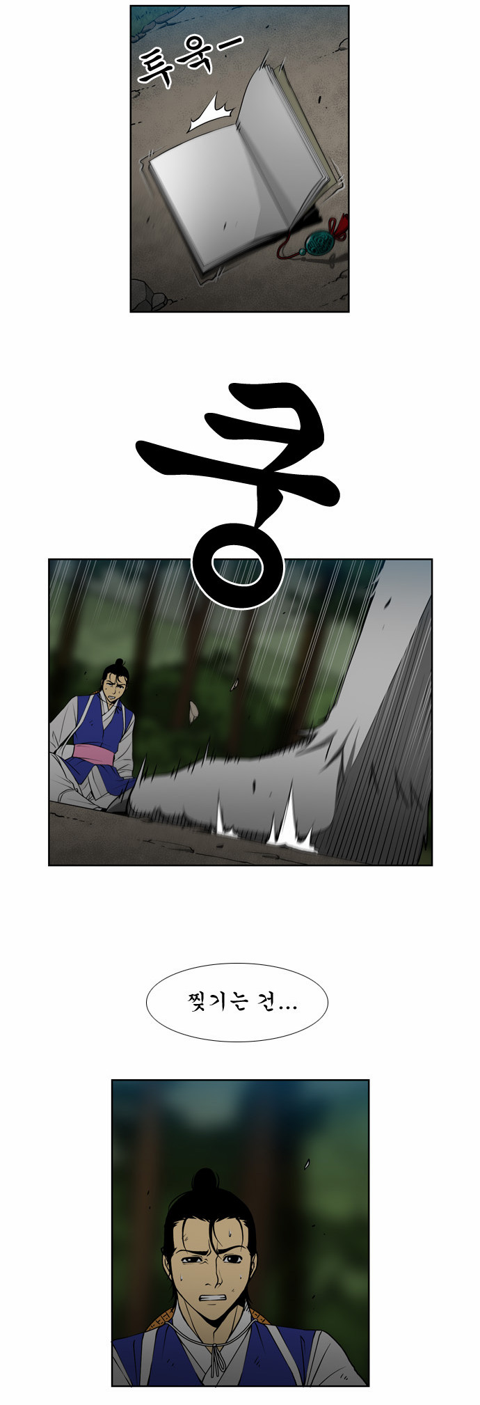 5 페이지