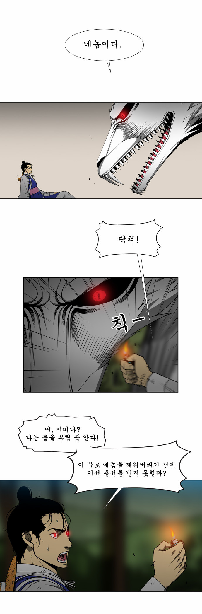 7 페이지