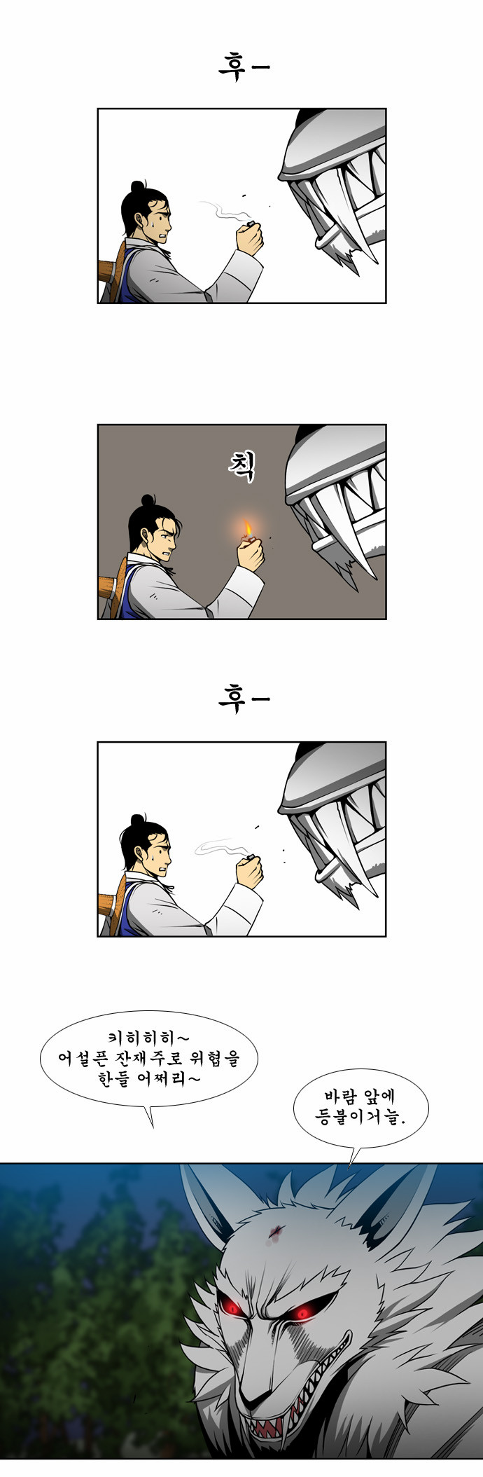 8 페이지