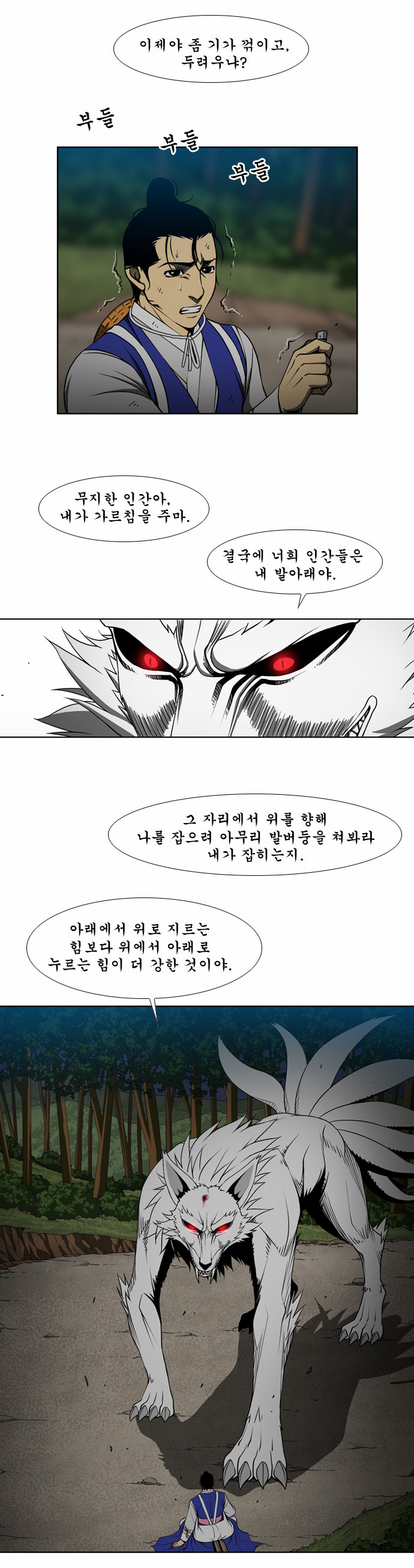 9 페이지