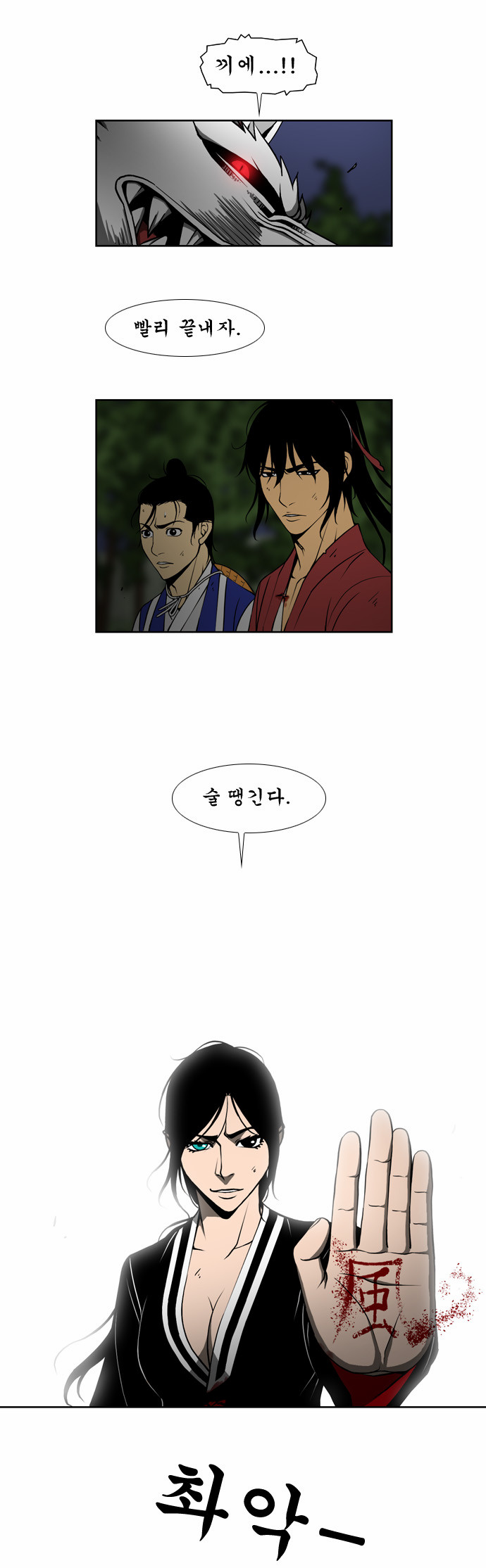 12 페이지