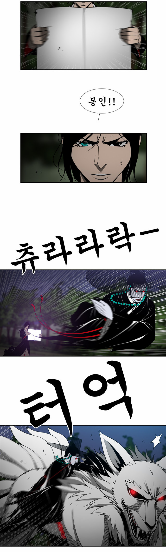13 페이지