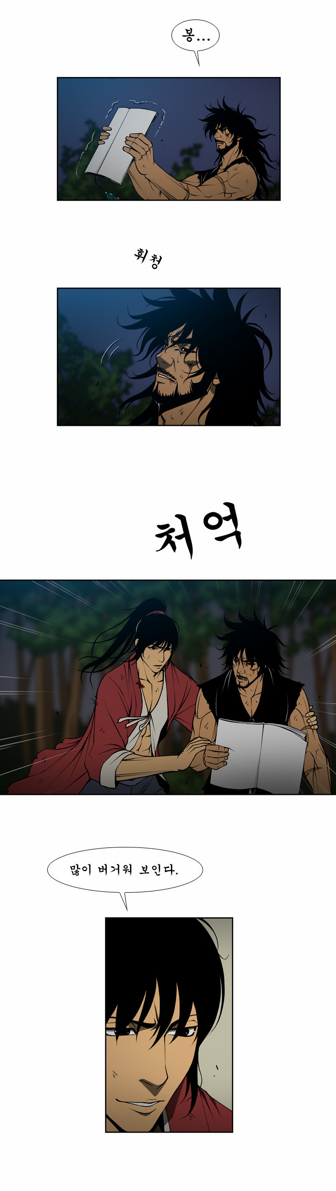 15 페이지