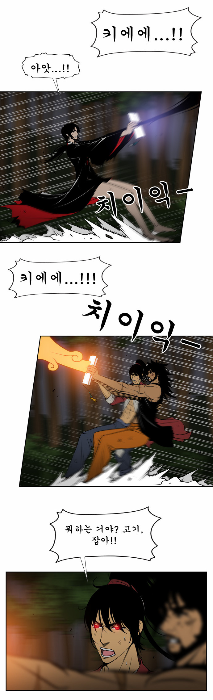 20 페이지