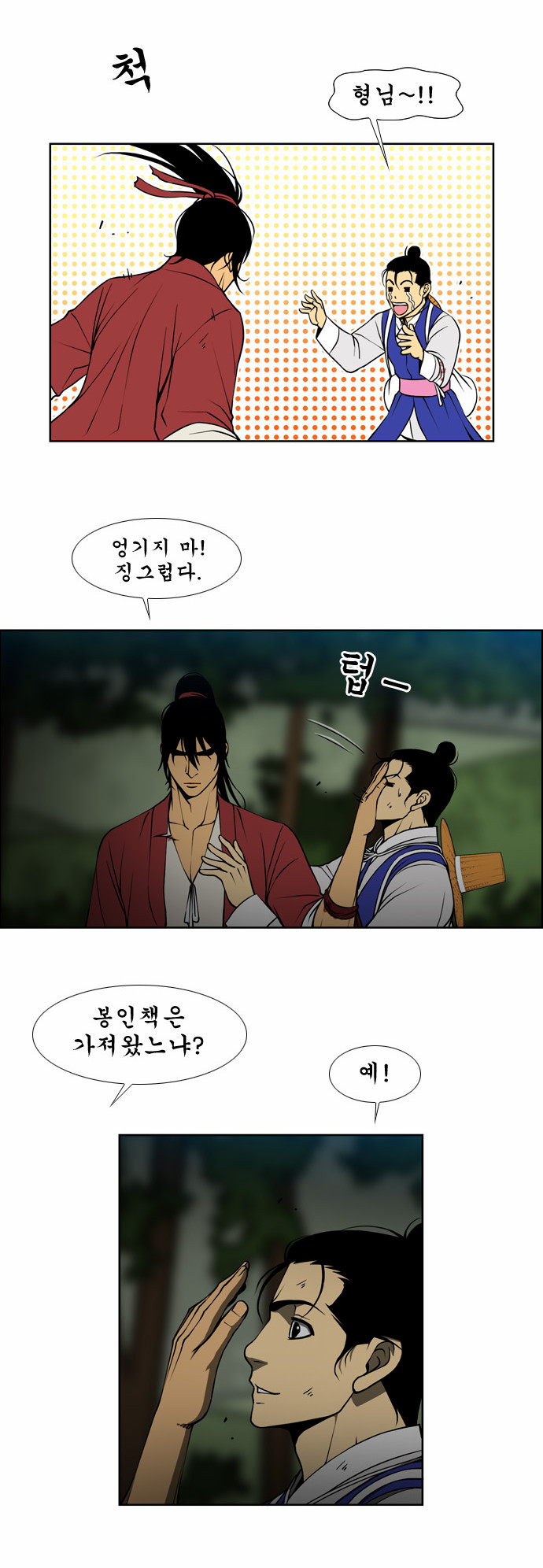 3 페이지