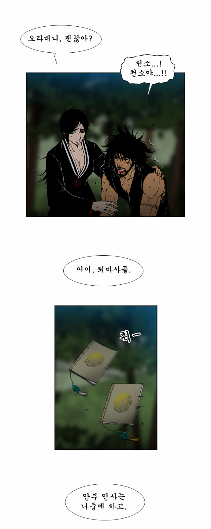 4 페이지