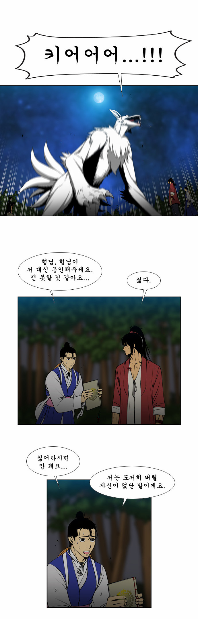 7 페이지