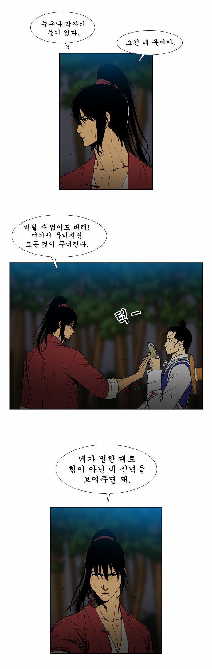 8 페이지
