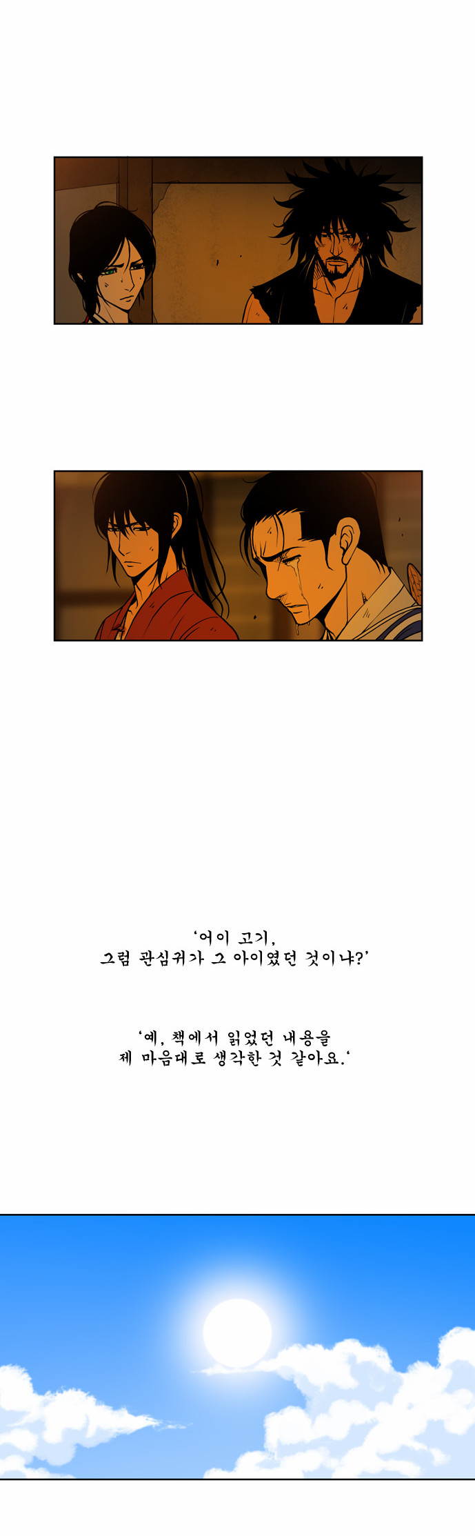 20 페이지