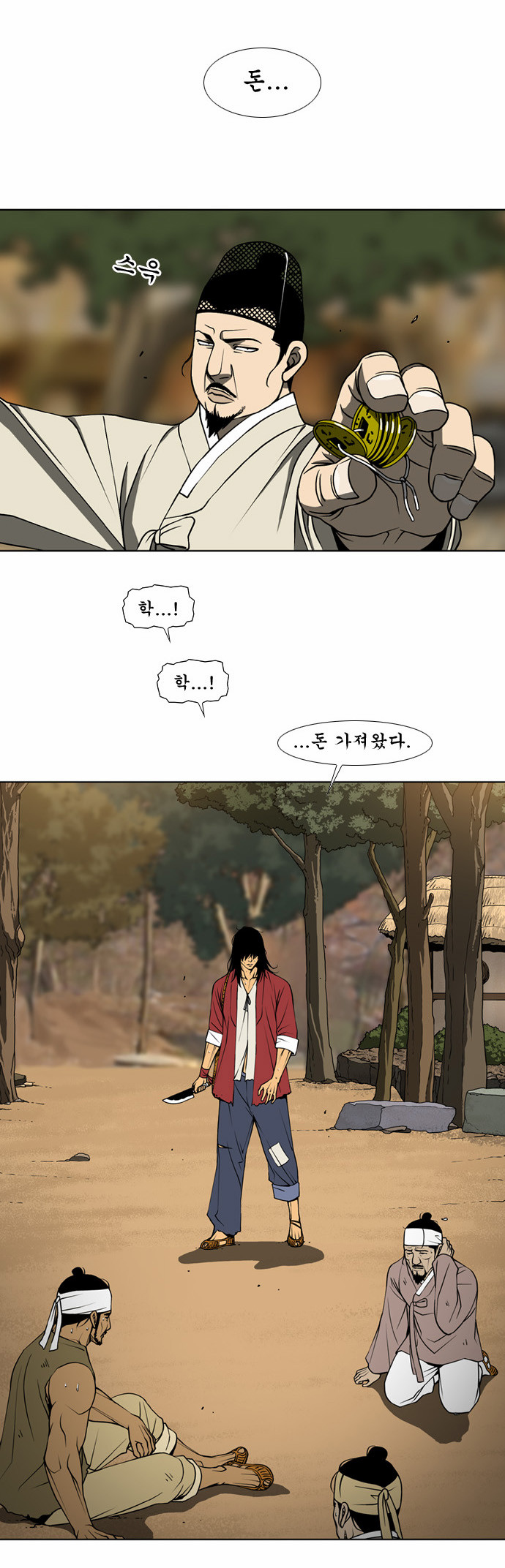 1 페이지