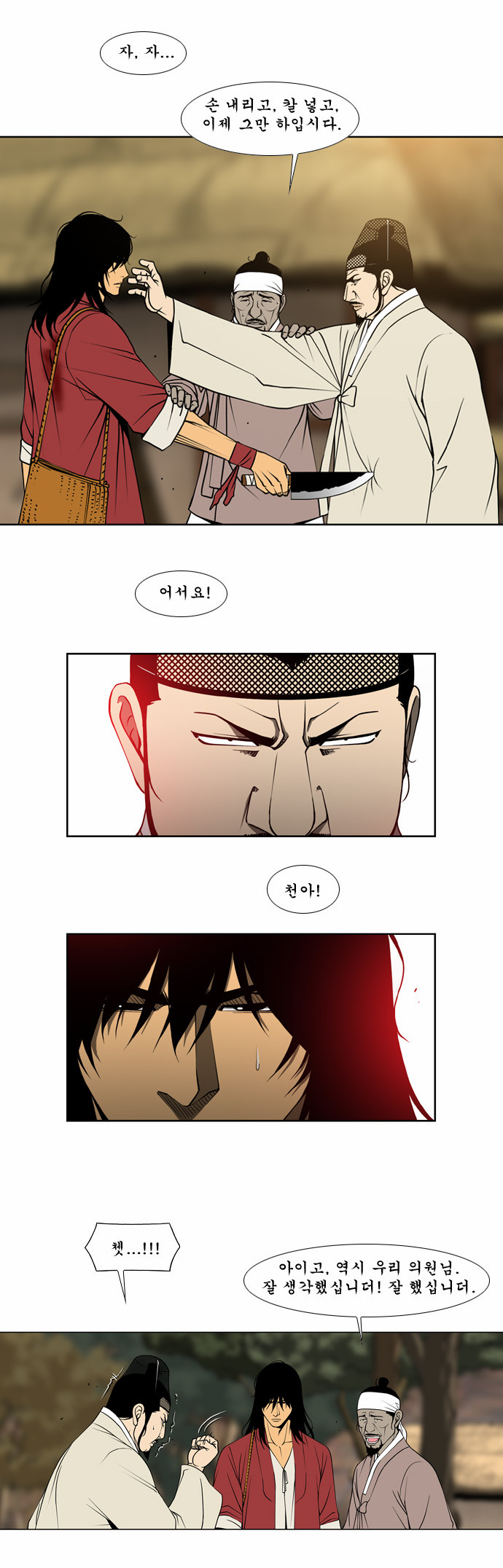 12 페이지
