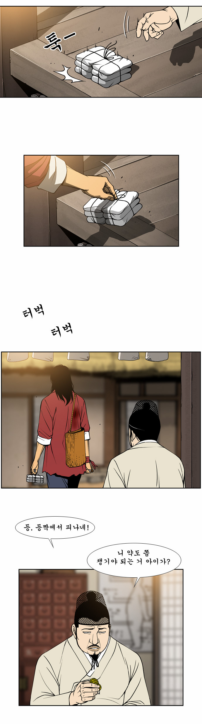 15 페이지
