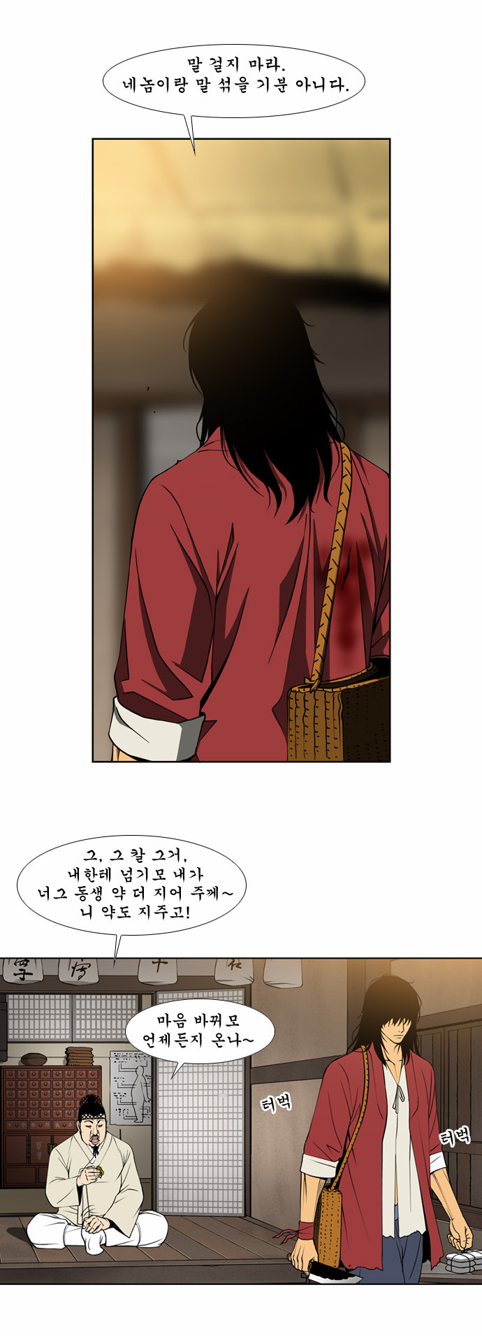 16 페이지