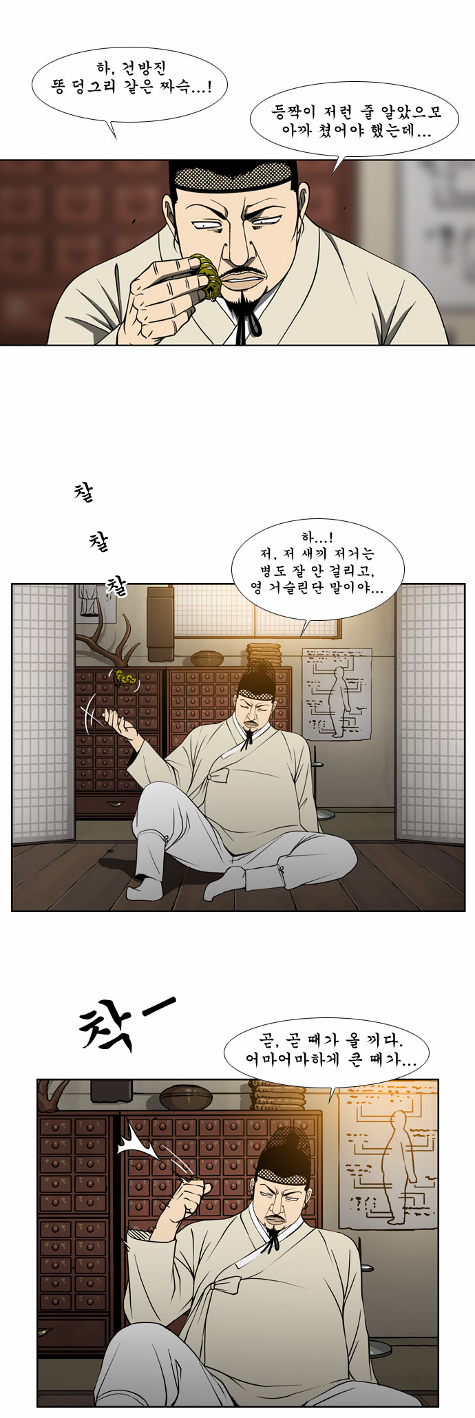 17 페이지