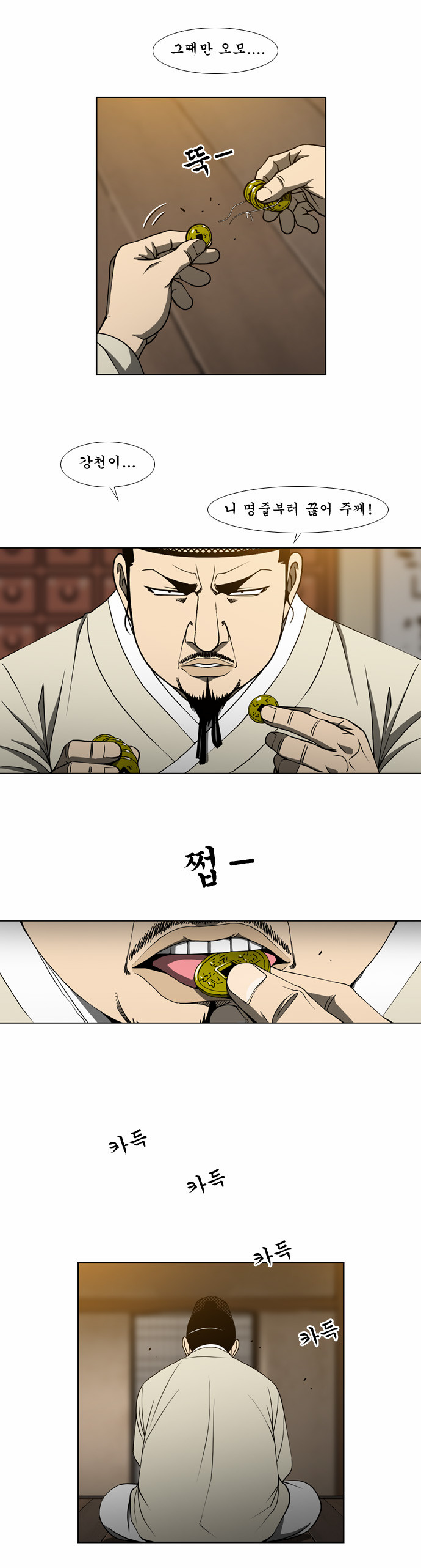 19 페이지