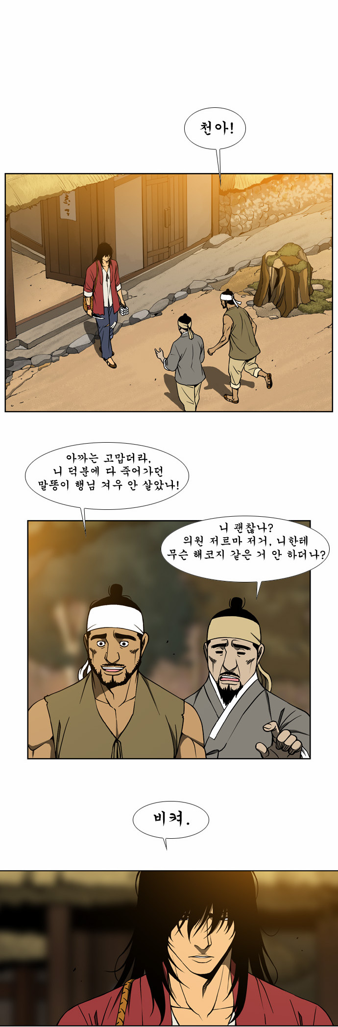 21 페이지