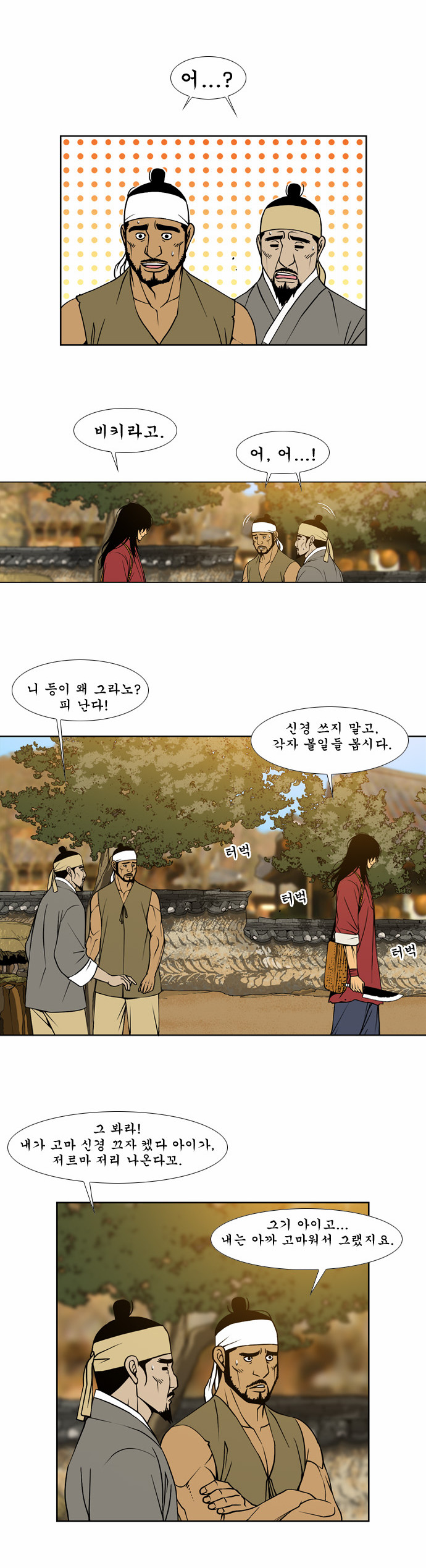22 페이지
