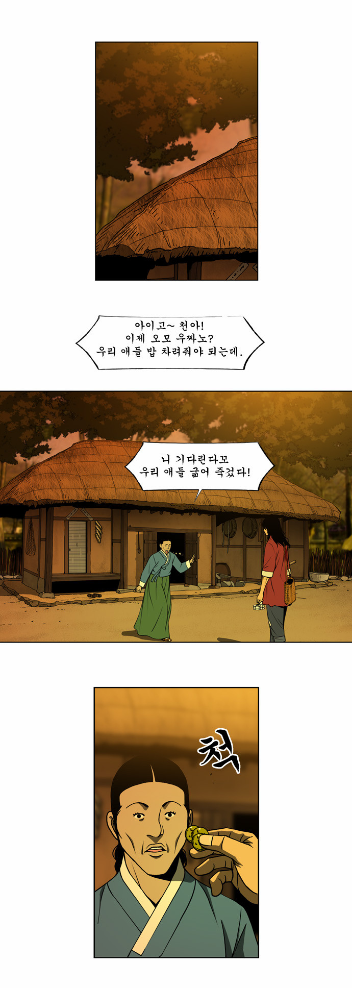 25 페이지