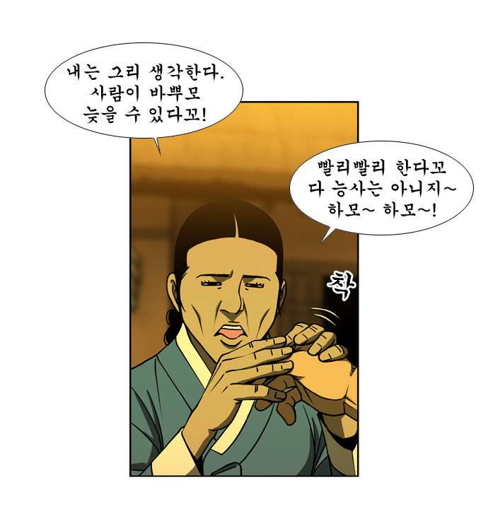 26 페이지