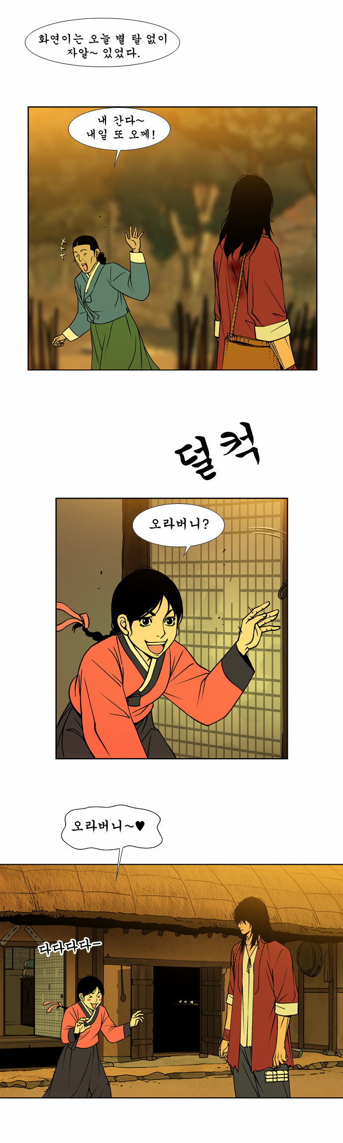 27 페이지