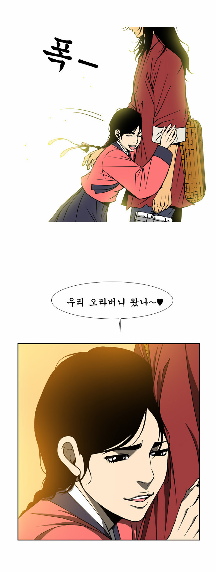 28 페이지