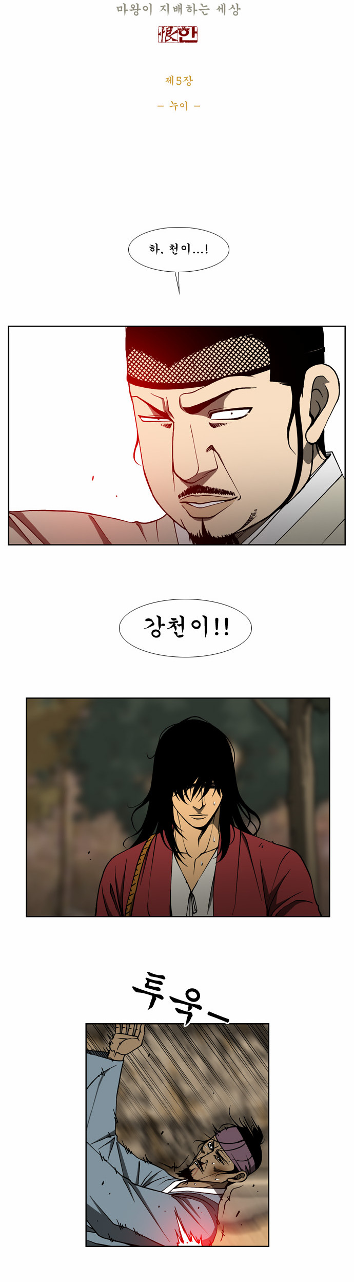 3 페이지