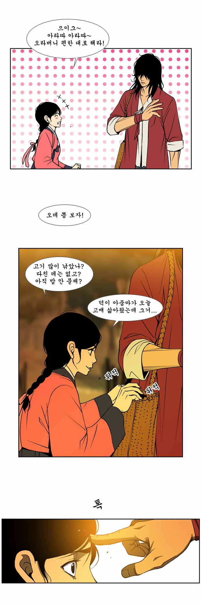30 페이지