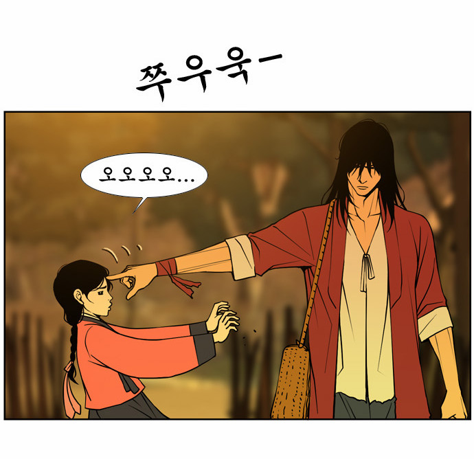 31 페이지