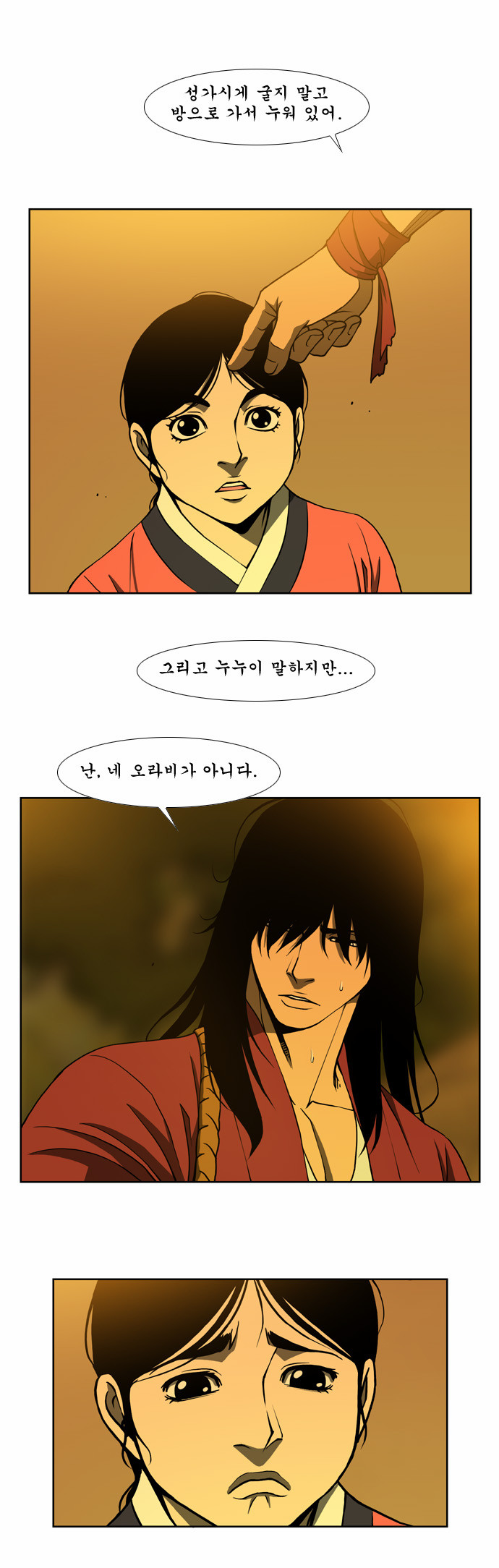 32 페이지