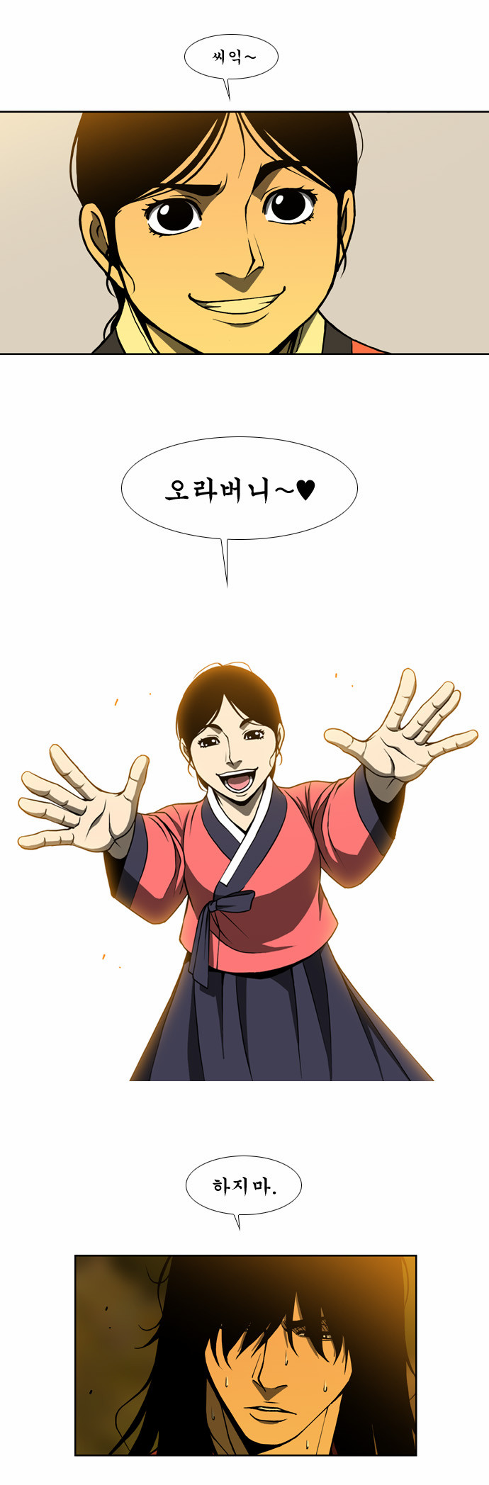 33 페이지