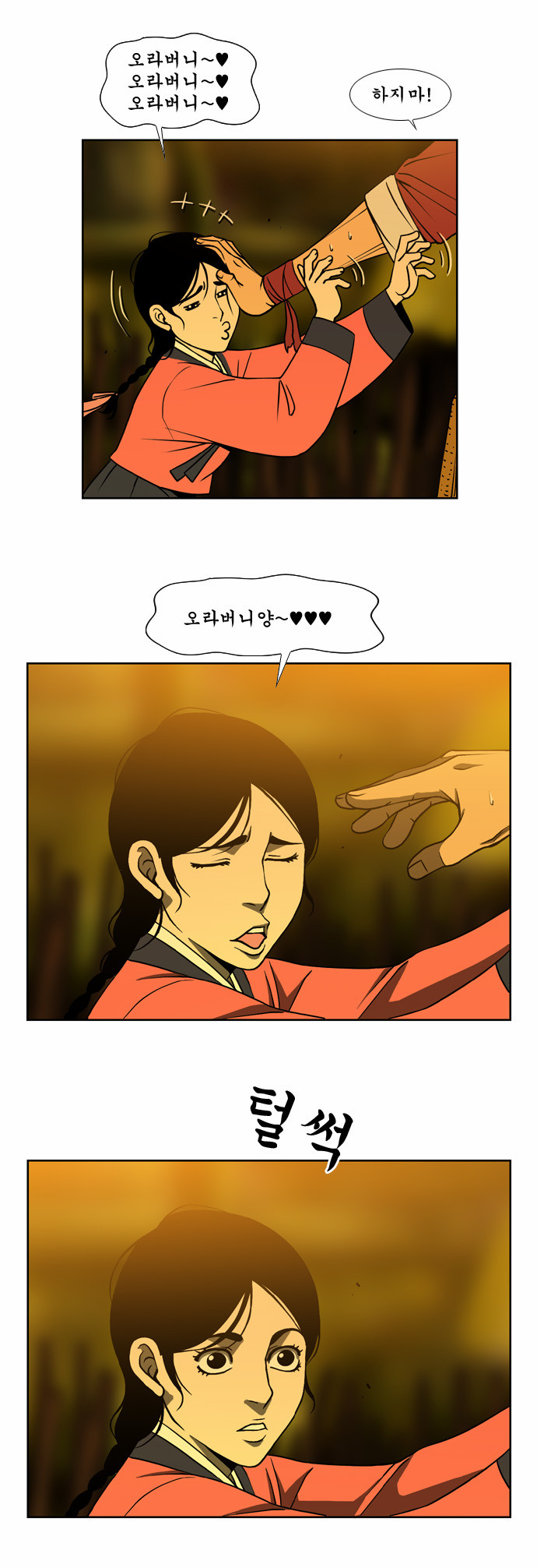 34 페이지
