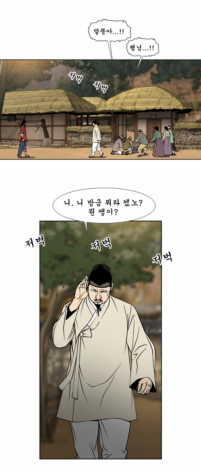 4 페이지