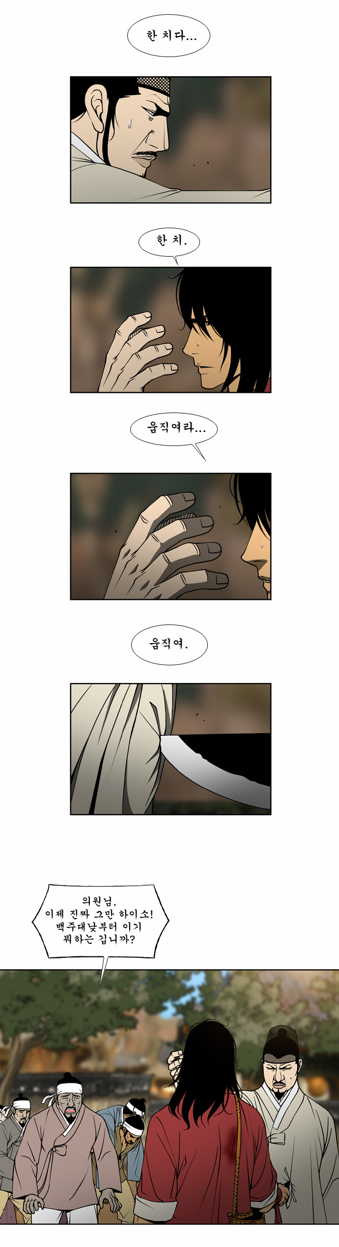 10 페이지
