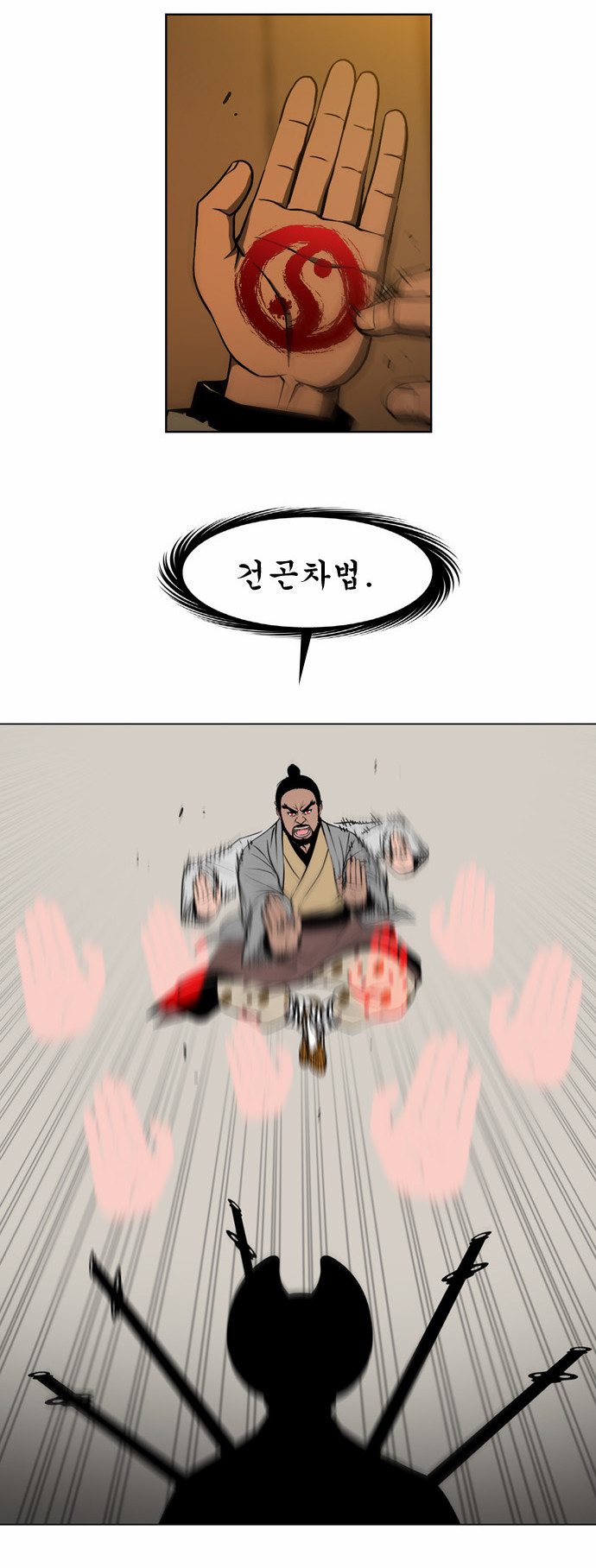 13 페이지
