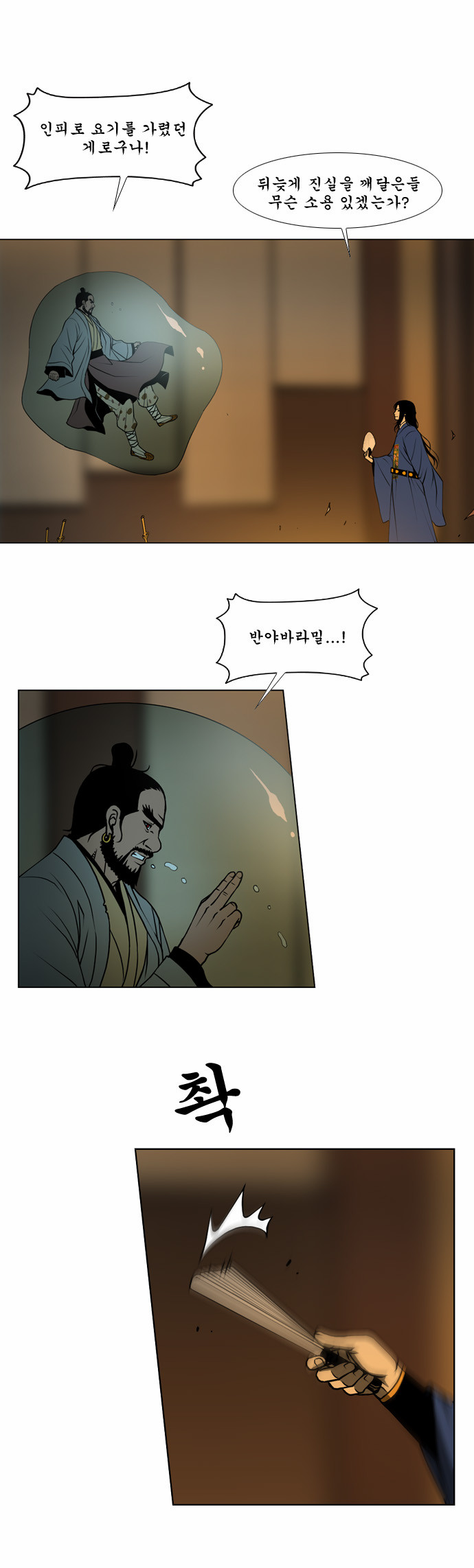 21 페이지