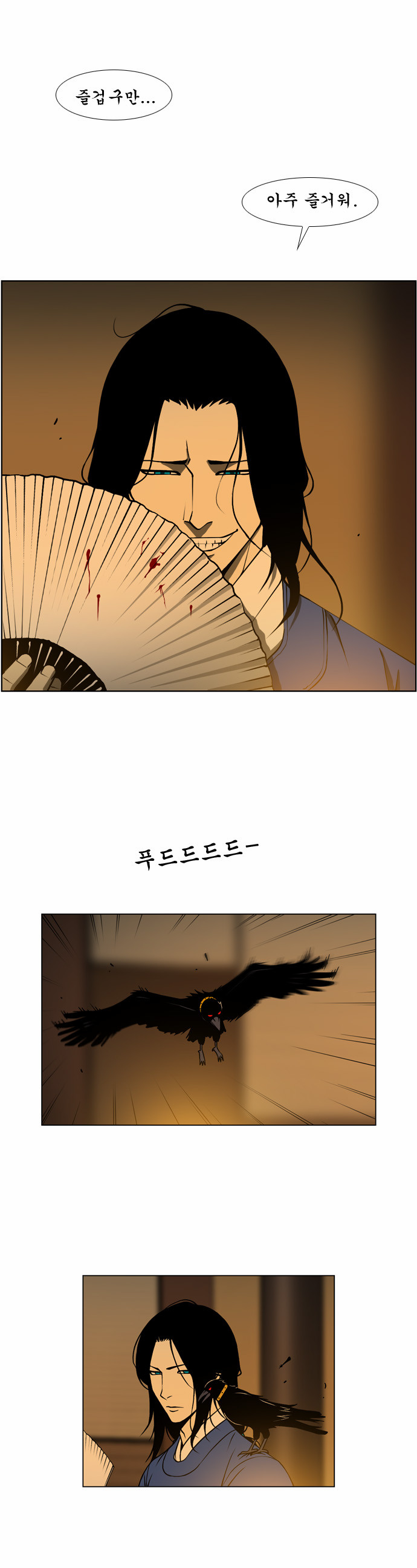26 페이지
