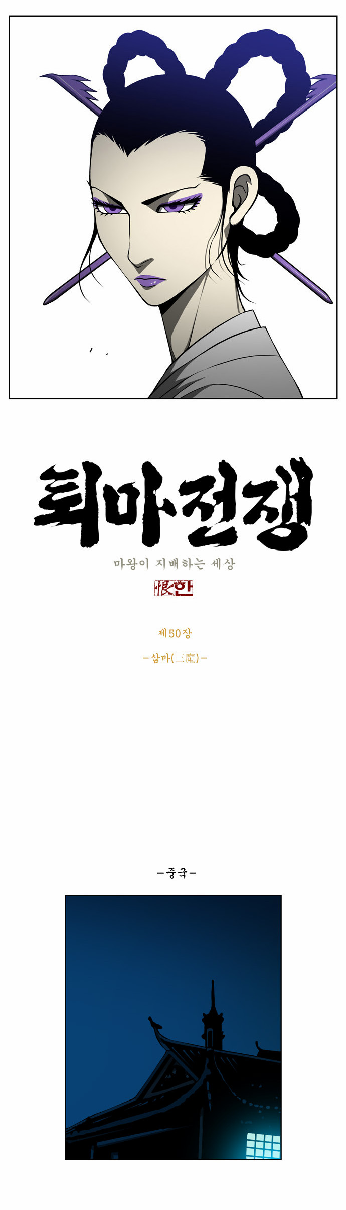 3 페이지