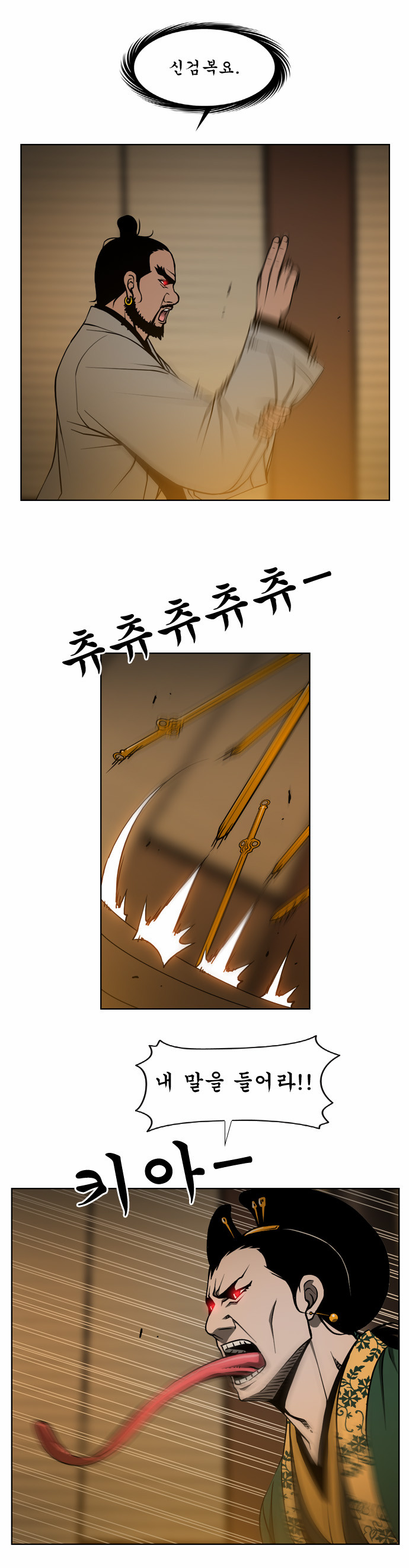 9 페이지
