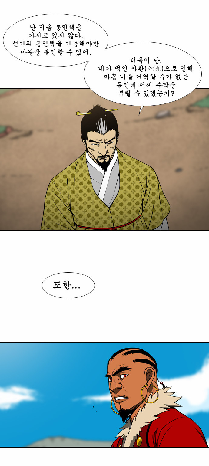 10 페이지