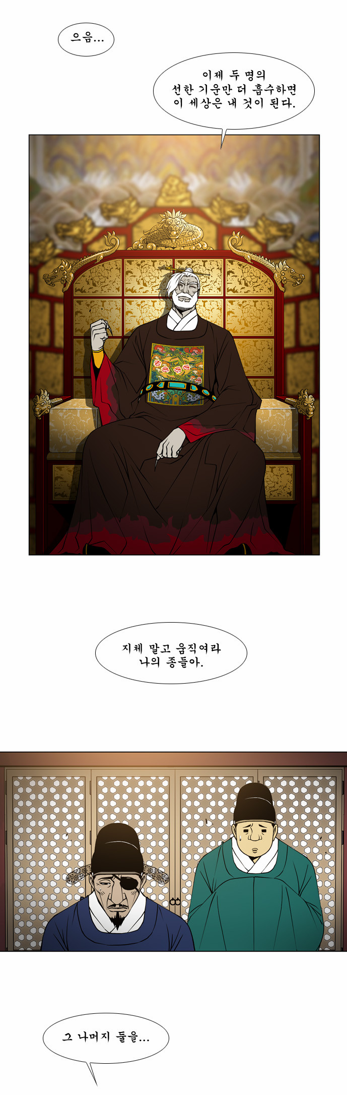 18 페이지