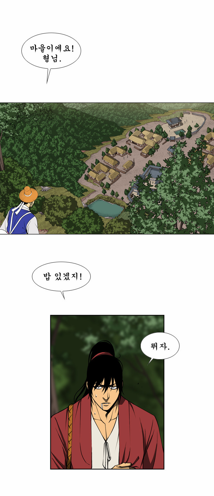 20 페이지