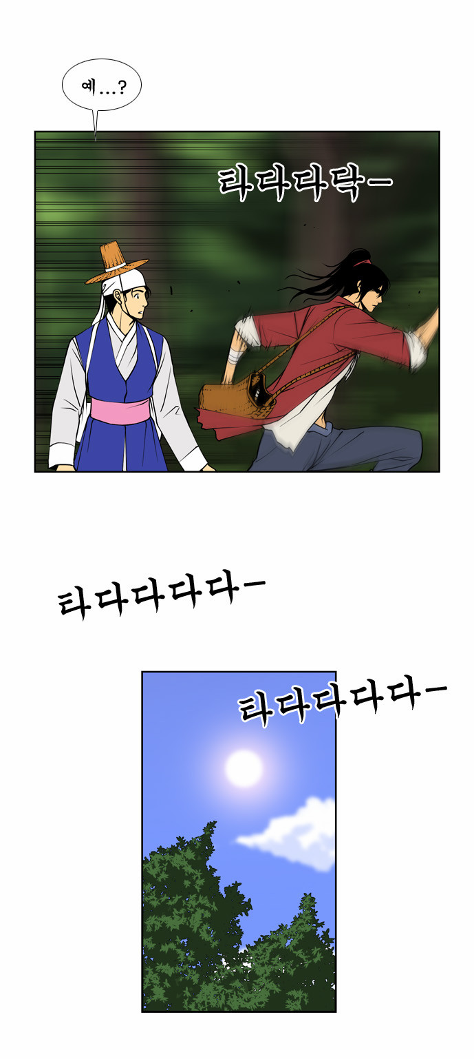 21 페이지
