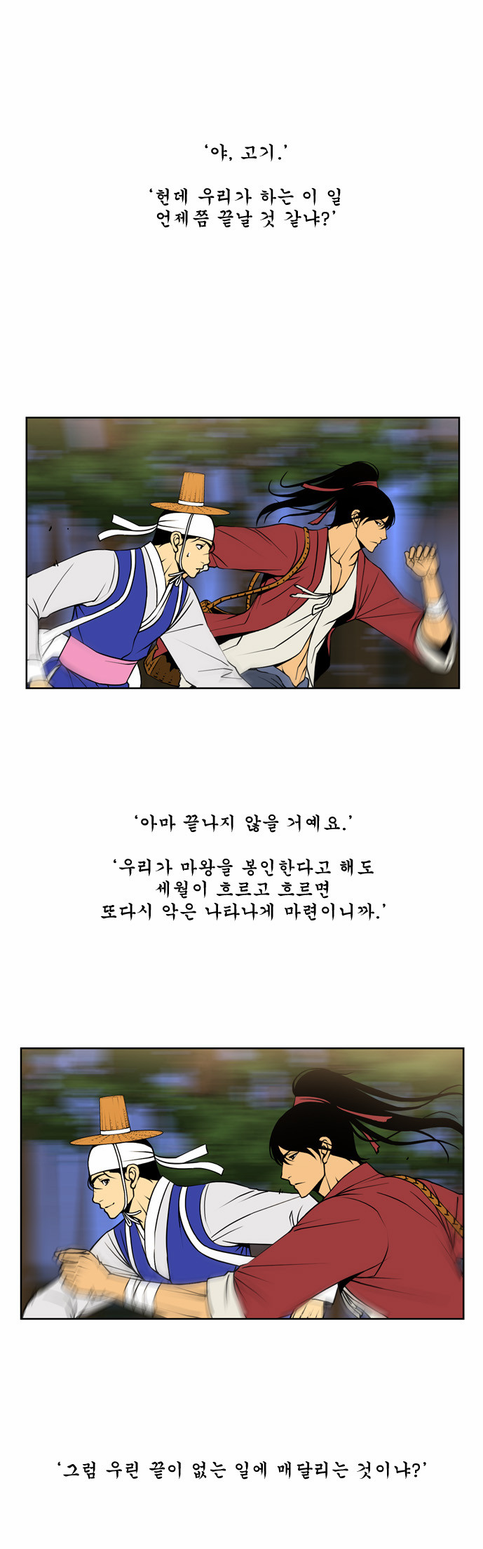 22 페이지