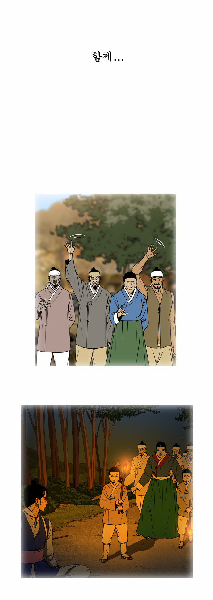 28 페이지